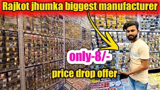 🔥 Earrings In Supply Rate । Earrings Wholesale Market Kolkata Barabazar । Kolkata Jewellery Market ।