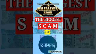 MAHADEV BOOK BETTING APP SCAM| #SCAM #education #shorts