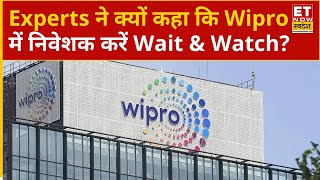 Wipro Share Price: Wipro के शेयर पर Experts की राय, निवेशकों को क्यों है Wait & Watch की सलाह?