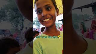 #shorts #funny #funnyvideo