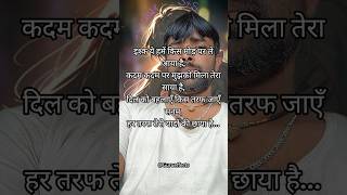 Tere Dard Se Dil#shortsvideo #bollywood #song #hindisong #hindi #bolleywoodsong #music