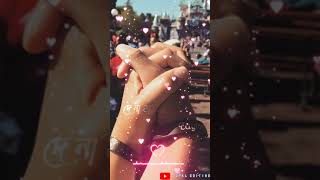 Esechi Tor Moneri Deshe|| Bengali Lyrics Status || GOPAL EDITING 👍