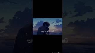 Shesh Kanna song lyrics #music #youtubeshorts #song #foryou