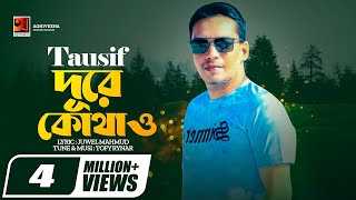 Dure Kothao | দূরে কোথাও | Tausif | Album Onnesion | Super Hit Bangla Song
