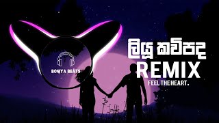 Liyu Kawipada | Harsha maduranga | Boniya Beats Remix