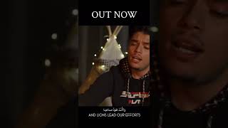 YA UMMATI (Vocals Only) IS OUT NOW! Please share like and subscribe.