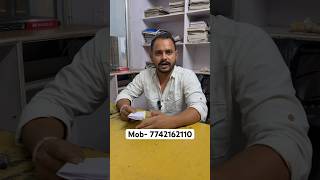 Important News For Ldc exam #ldc2024 #ldcexam #udaipur #rajasthan #youtubeshorts