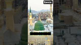 রমজান মাস মাএ পরিবর্তন #পরির্বতন #রমজানমাস