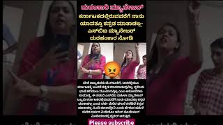 #shorts #trending #shortvideo #viralvideo #video #kannada #karnataka #karnatakanews #news #new #fact