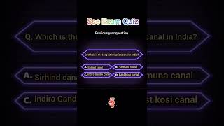 Ssc pyq quiz #shorts #ssccgl #ssccglmts #sscgd #governmentexam #sscchsl #sscquiz #sscpyq