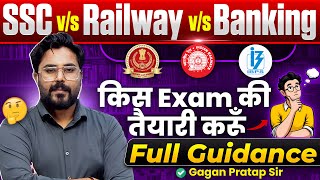 SSC vs Railway vs Banking – किस Exam की तैयारी करें? | Full Guidance by Gagan Pratap Sir #ssc #cgl