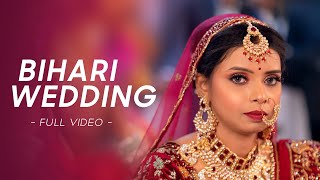 Best Bihari Full wedding Video, Richa & Rahul, Full Cinematic Wedding Video RIG PHOTOGRAPHY