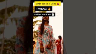 bihar police si 2025 |delhipolice exam||biharpolice Exam| |learnglow| |railwayexam| |gk quize|