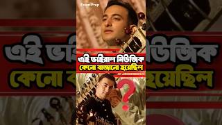 ভাইরাল চাণক্য viral Chanakya Music by Rishab Rikhiram Sharma #chanakya #rishabrikhiramsharma #sitar