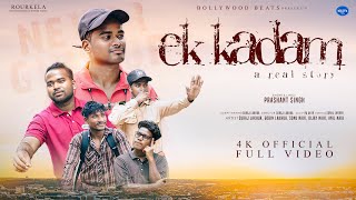 Ek Kadam | A Real Story | Latest Hindi Song 2025 | BollywoodBeats Presents 