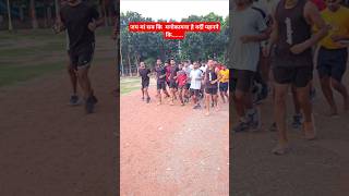 #biharpolicesivacancy #biharpoliceresult #biharpolice19838 #viral #bihar #high #instadaily #sports