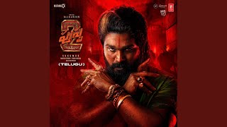 Gango Renuka Thalli
