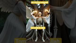 #তোমাররবকে #tomarrobke #বাংলা_টিউটোরিয়াল