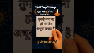 Unki Deep Feelings #viral #viralvideo #shorts #tarotcards #currentfeelings #trendingshorts