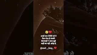 💔sad,broken🖤 heart 🥺aakhe kya royegi Jo ye dil roya hai,😥💘