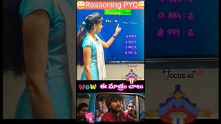 Number Analogy #pyq10 #reasoning #trending #youtubeshorts #shorts #yt #ytshorts #rrb #short #ssc
