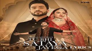 Tu Bhi Sataya Jayega (Lyrics) Vishal Mishra | Aly Goni, Jasmin Bhasin | The Vocal Records