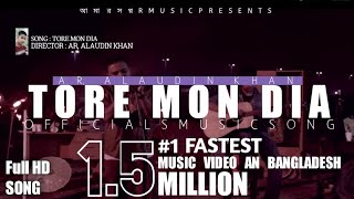 Tore Mon Duya  [তরে মন দিয়া] Jisan Khan Shuvo ll Bangla New Song 2021 Amar Sopno R