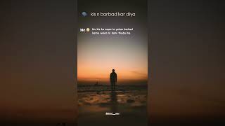 #music #viralvideo #love #sadfeed #sadwhatsappstatus #sadshayari #alone #breakup #love sadfeed