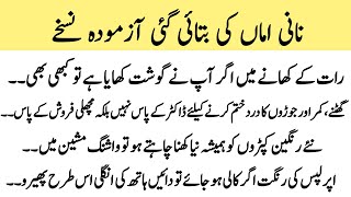Motivational Quotes About Life / Rumi Urdu Quotes  | Hikmat Ki Batain Hazrat Ali Quotes