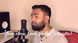 Tumi Amar Onek Shokher (Acoustic) |তুমি আমার অনেক শখের|