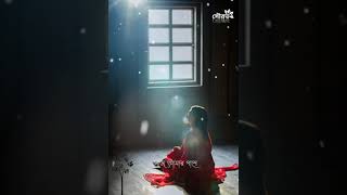 Shesh Kanna | (শেষ কান্না ) lyrical | Tanveer Evan | Benazir | Piran Khan | Bangla sad song
