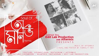 Soul Of Oviman - Aftermix | Tanveer Evan | Piran Khan | Jovan | Mehazabien | Oviman Remix | অভিমান
