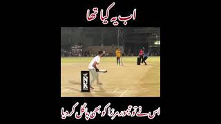 what a batting taimoor Mirza dengeras ball #cricket #youtubeshorts #viralshort #cricketwithanamnor