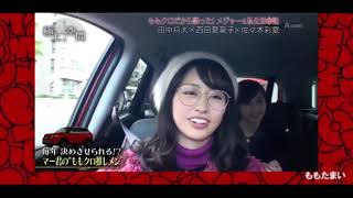 極上空間  （红粉、田中DD）後編