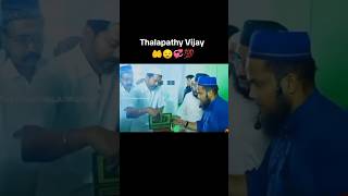 Thalapathy Vijay's Ramadan Life You Should Never Miss! | #ThalapathyVijay #Ramadan2025 #VijayFans