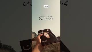 Johnelia😩 #johneliashayari #poetrylovers