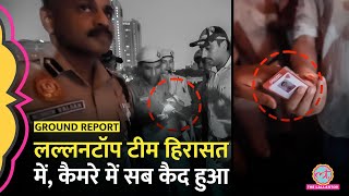 SSC Protest के बीच Lathicharge से पहले Lallantop Team हिरासत में, कैमरे में सब कैद | Delhi Police 