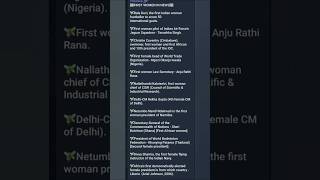 First Women in News📚💯#youtube #shorts #viralvideo #trending #ytshorts #gk#bits #new #women#subscribe