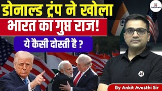 Donald Trump's Shocking Claim on Operation Sindoor: Trump revealed the numbers by Ankit Avasthi Sir