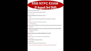 RRB NTPC Exam Analysis 2025 | RRB NTPC 21 August 3rd Shift Question Paper | Today RRB NTPC EXAM
