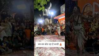 bam bam bol Raha hai Kash🛕#shortsfeed #youtubeshorts #shortvideo #bhaktisong