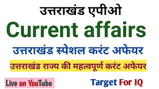 Uttarakhand current affairs