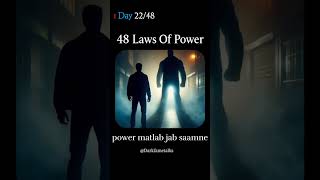 📈 Day 22 - (48 laws of power).#shorts #48lawsofpower #day22