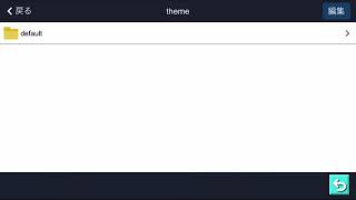太鼓さん大次郎2 音色の変え方！
