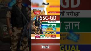BEST BOOK FOR SSC GD GK EXAM 2026 #sscgd #educazone #sscgdconstable#sscgdgk #sscgd2026