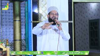 Latest full Bayan | Complete Lecture |Heart Touching Bayan | Lalian Mehfil 2023 | MehfileMelad Tv