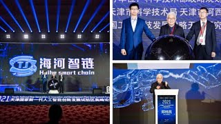 Elf coin in talks with Chinese govt for blockchain