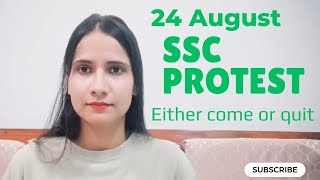 SSC PROTEST 24th August || UNFAIR EXAM SYSTEM |#ssc #ssccgl #cgl2025 #sscprotest #protest #sscexam