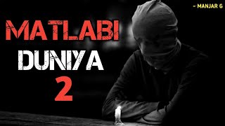 Matlabi Duniya 2 - Manjar G | New Hindi Rap song 2025 | Official Audio | Latest rap song