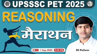 UPSSSC PET Reasoning Classes 2025 | UPSSSC PET Reasoning Marathon | UP PET Reasoning | #reasoning